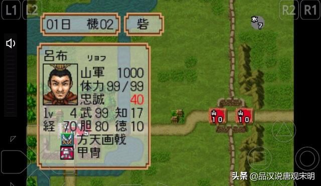 霸王大陆的未知面貌：伊籍与阿会喃的转变之路