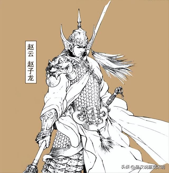 赵云：演义中蜀汉大将兼四弟，还是真实历史中的忠诚亲卫队长？
