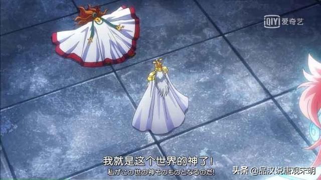 圣斗士星矢：一辉师傅的身份是什么？教皇非史昂？