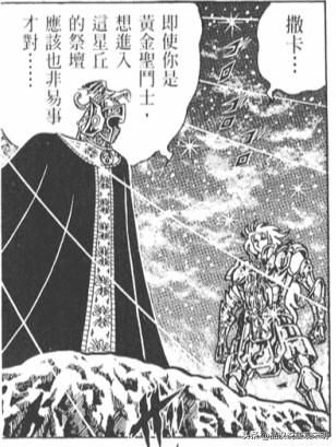 圣斗士星矢：一辉师傅的身份是什么？教皇非史昂？