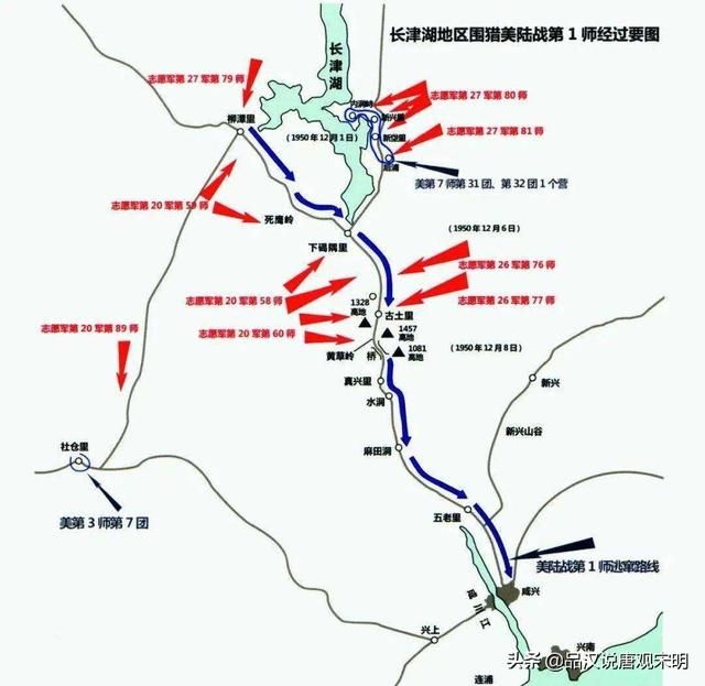 揭秘长津湖战役：援朝战争最血腥一役，老兵不愿回忆的真相