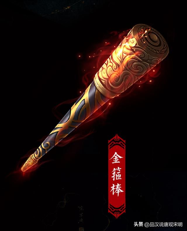 孙悟空的最终实力评估：道祖级独领风骚还是形式空洞的花瓶？