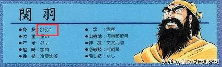 关羽是吞食天地五人组中最易上手的角色，而黄忠则是最强大的
