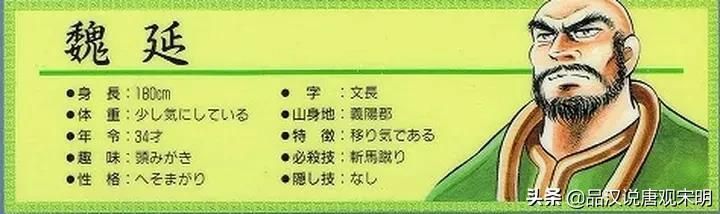 关羽是吞食天地五人组中最易上手的角色，而黄忠则是最强大的