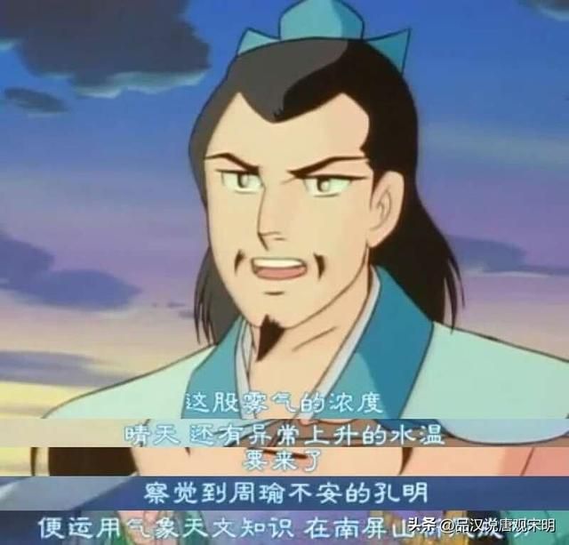 史上日漫销量五亿的海贼王第二：七龙珠永远的神