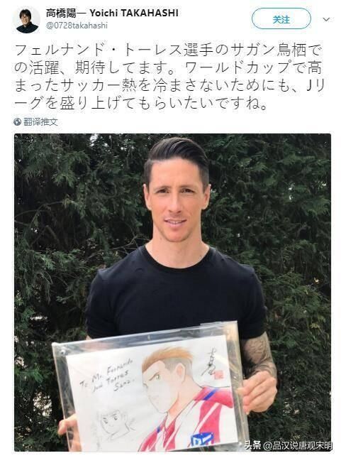 史上日漫销量五亿的海贼王第二：七龙珠永远的神