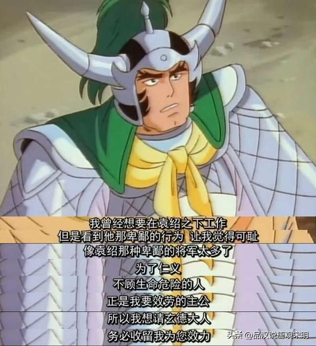 史上日漫销量五亿的海贼王第二：七龙珠永远的神