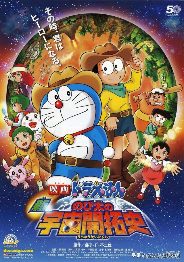 史上日漫销量五亿的海贼王第二：七龙珠永远的神