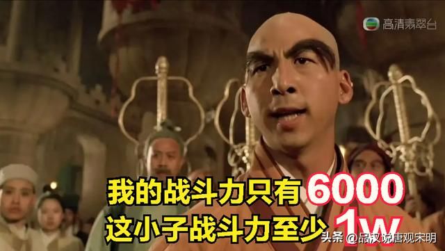 史上日漫销量五亿的海贼王第二：七龙珠永远的神