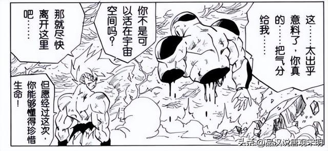 七龙珠最佳战斗排行：挑战弗利萨与面对沙鲁，NO一击