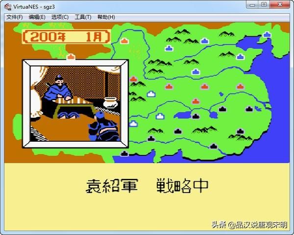 三国神作：霸王的大陆的三十年秘密