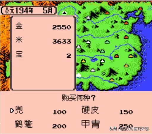 三国神作：霸王的大陆的三十年秘密