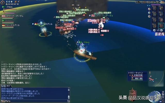 惋惜的网络游戏：回忆九阴天堂与大航海，尽情畅游！