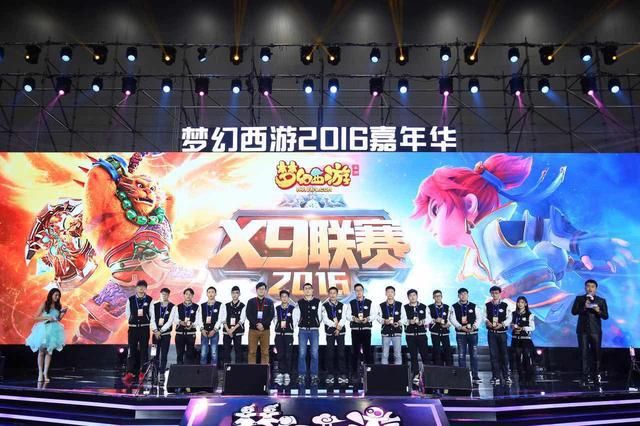 《梦幻西游手游》为何四年荣登手游巅峰？