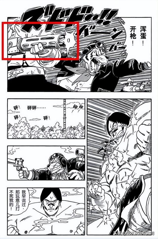 七龙珠中角色战力全面排行：从海龟到悟吉塔，你熟知多少人？