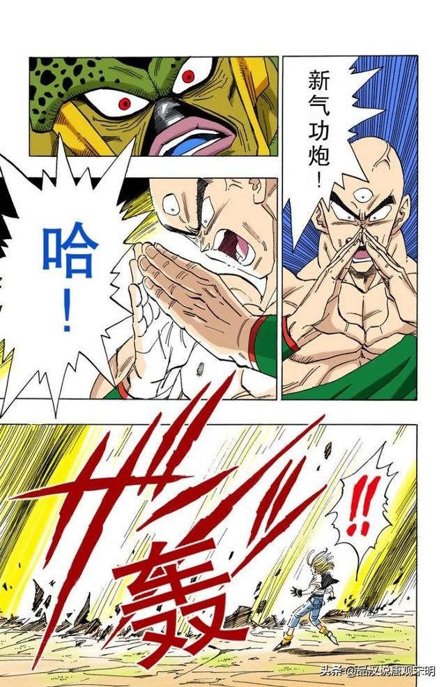 七龙珠中角色战力全面排行：从海龟到悟吉塔，你熟知多少人？