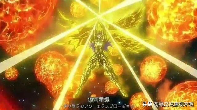 星矢绝技大揭秘：天马流星拳和庐山升龙霸！