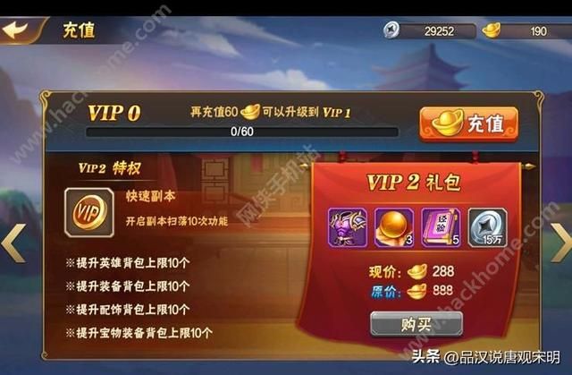 网游巨额充值惊呆你！1亿充上天真实可信吗？