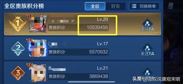 网游巨额充值惊呆你！1亿充上天真实可信吗？