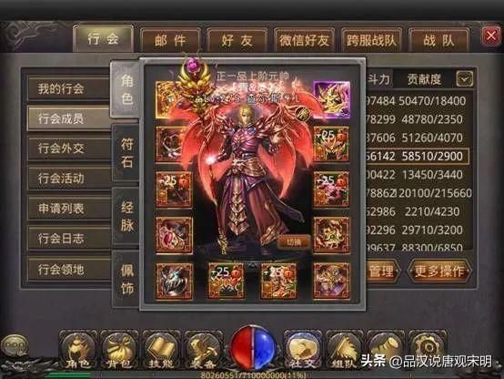 网游巨额充值惊呆你！1亿充上天真实可信吗？