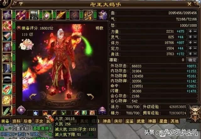 网游巨额充值惊呆你！1亿充上天真实可信吗？