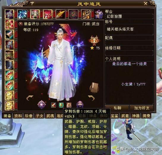 网游巨额充值惊呆你！1亿充上天真实可信吗？