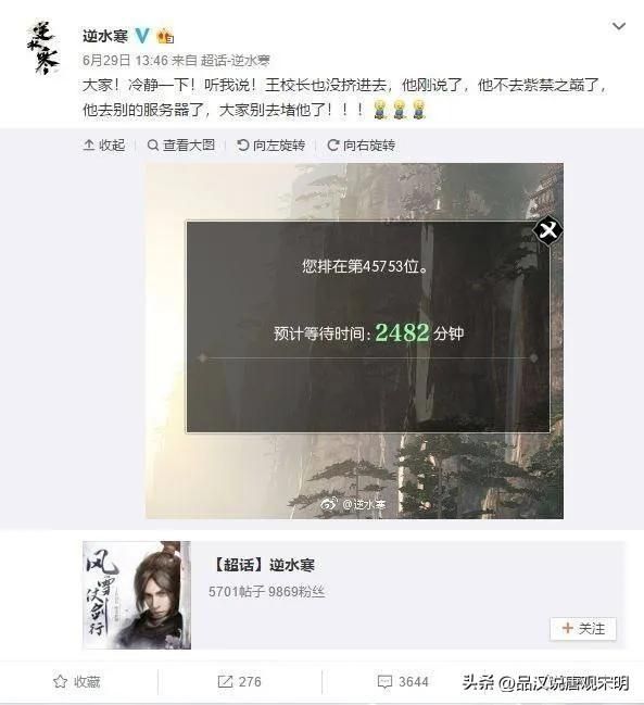 网游巨额充值惊呆你！1亿充上天真实可信吗？