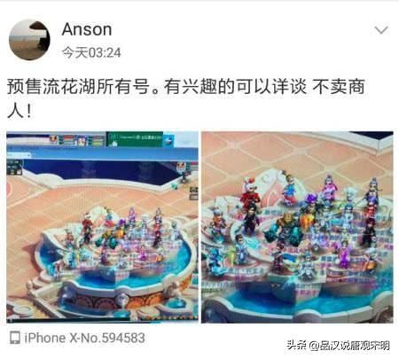 网游巨额充值惊呆你！1亿充上天真实可信吗？
