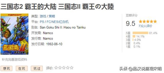 红白机经典游戏：马里奥、魂斗罗；你的童年回忆？