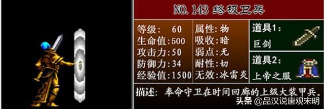 恶魔城月下夜想曲：玩家经历二十年，揭示阿鲁卡多敌人强大程度