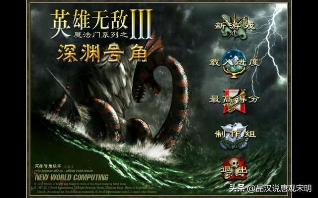 英雄无敌3九大种族谁最强？元素和城堡墓园僵尸霸榜！
