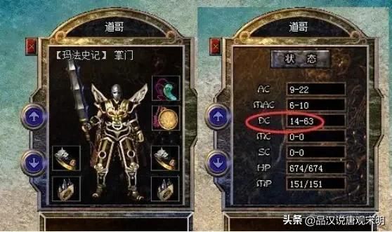 网游八大装备排名：6万起售价，百万价格的武器何故无缘前三？