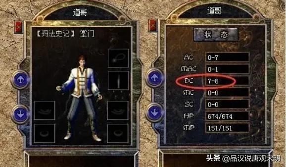 网游八大装备排名：6万起售价，百万价格的武器何故无缘前三？
