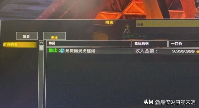 网游八大装备排名：6万起售价，百万价格的武器何故无缘前三？