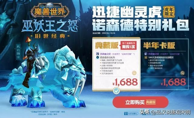 网游八大装备排名：6万起售价，百万价格的武器何故无缘前三？