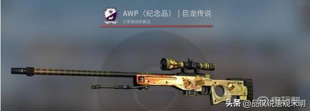 网游八大装备排名：6万起售价，百万价格的武器何故无缘前三？