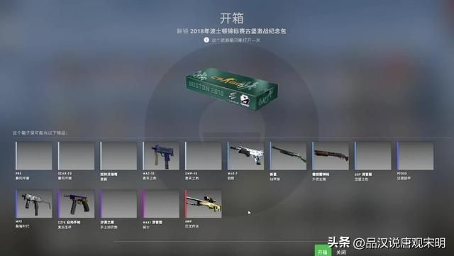 网游八大装备排名：6万起售价，百万价格的武器何故无缘前三？