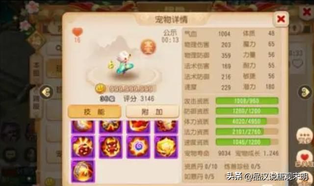 网游八大装备排名：6万起售价，百万价格的武器何故无缘前三？