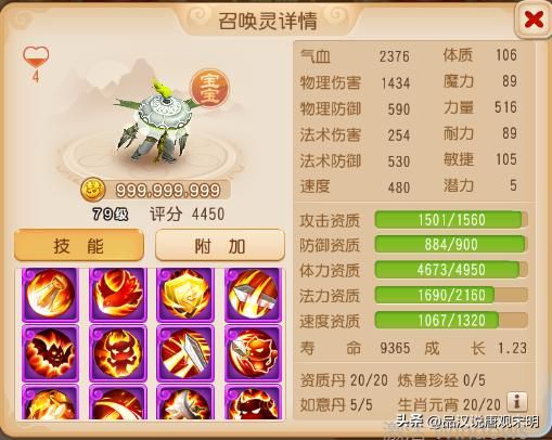 网游八大装备排名：6万起售价，百万价格的武器何故无缘前三？