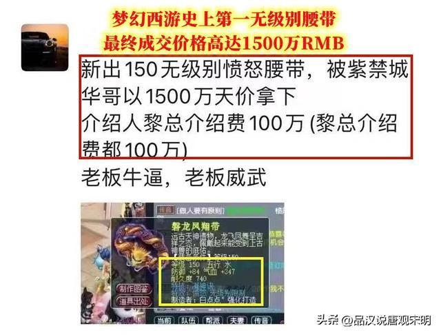 网游八大装备排名：6万起售价，百万价格的武器何故无缘前三？