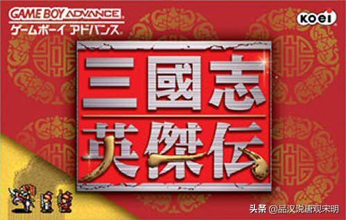 姜维排名第三，沙摩柯是最耐打的英雄