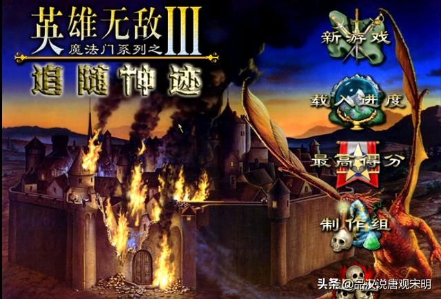 无敌霸主：WOG顶级指挥官对战百头圣龙