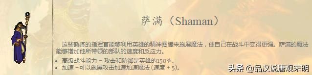 无敌霸主：WOG顶级指挥官对战百头圣龙