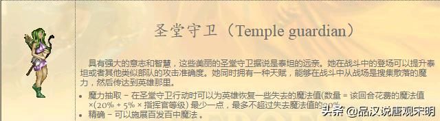 无敌霸主：WOG顶级指挥官对战百头圣龙