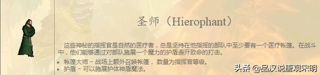 无敌霸主：WOG顶级指挥官对战百头圣龙