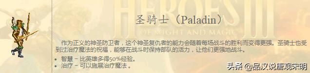 无敌霸主：WOG顶级指挥官对战百头圣龙