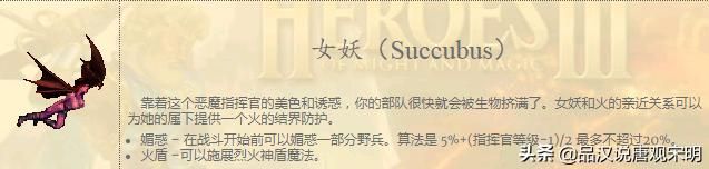 无敌霸主：WOG顶级指挥官对战百头圣龙