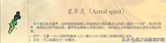 无敌霸主：WOG顶级指挥官对战百头圣龙