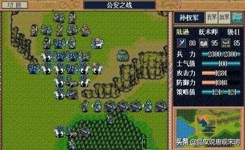 三国战棋：一次经典的漫不经心尝试