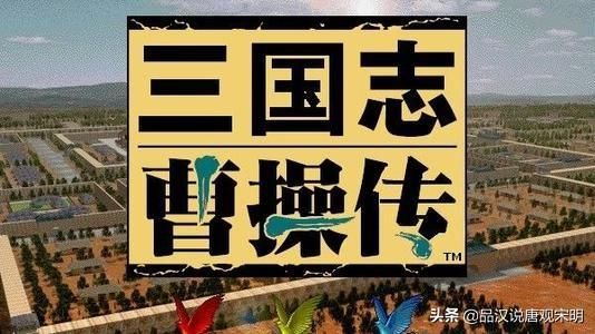 三国战棋：一次经典的漫不经心尝试